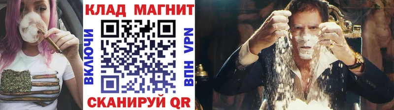 Купить наркотик Малгобек Альфа ПВП Кокаин Мефедрон ГАШ