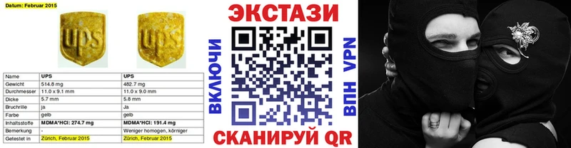 Ecstasy бентли что такое наркотик Малгобек