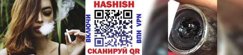 ГАШ убойный  Малгобек 