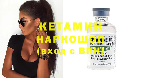 прущая мука Аркадак