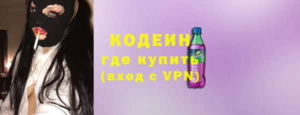 прущий лед Армянск