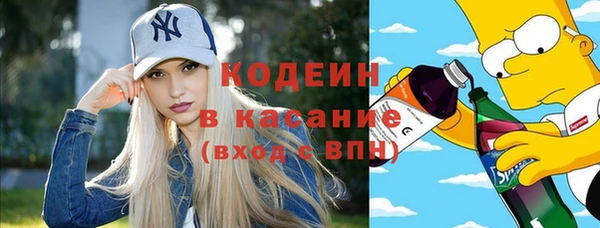 мескалин Арсеньев