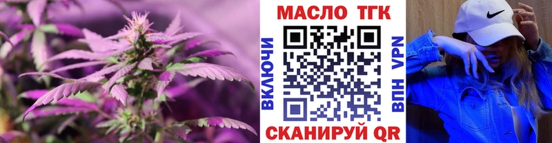 наркотики  Малгобек  Дистиллят ТГК жижа 